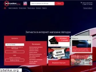 autodoc.ru