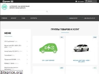 autodonor.in.ua