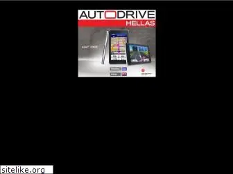 autodrivehellas.gr