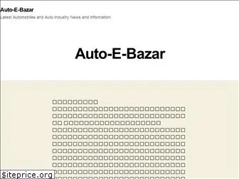 autoebazar.com