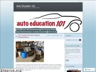 autoeducation101.wordpress.com