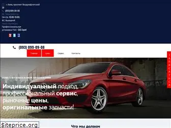 autoelectric.com.ua