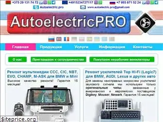 autoelectric.pro