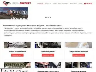 autoexpert46.ru