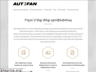 autofan.am