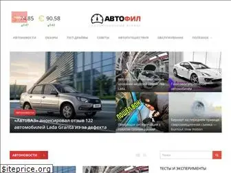 autofeel.ru