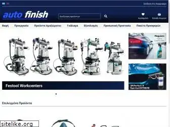 autofinish.gr