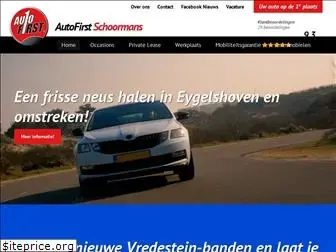autofirst-schoormans.nl