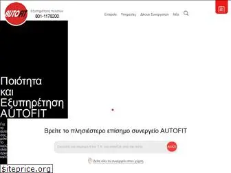 autofit.gr