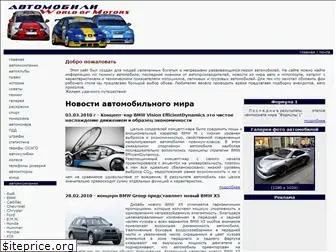 autofixa.ru