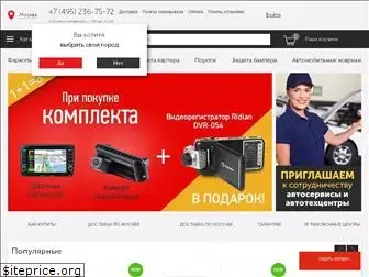 autofn.ru