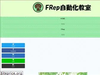 autofrep.net