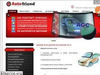 autofriend.kiev.ua