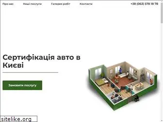 autofrom.com.ua