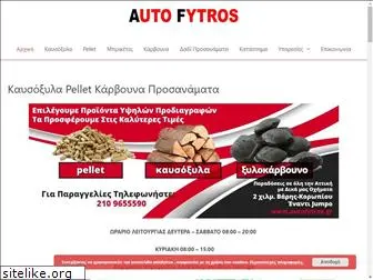 autofytros.gr