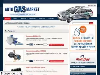 autogasmarket.com