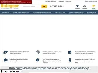 autogear.com.ua