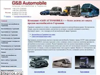 autogermany.ru