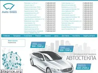 autoglass-city.ru