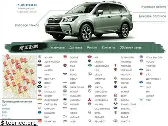 autoglass-rus.ru