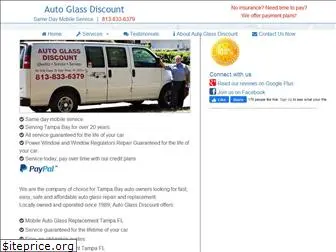 autoglassdiscount.com