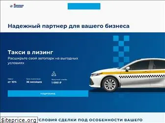 autogpbl.ru