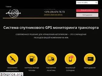 autogps.by