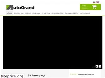 autogrand.bg