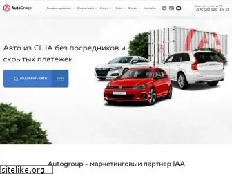autogroup.by