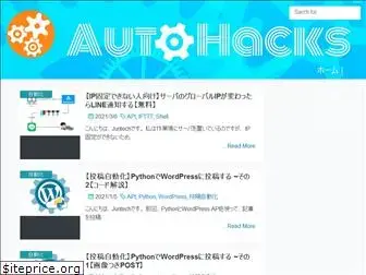 autohacks.net