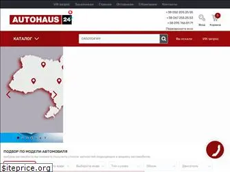 autohaus24.com.ua