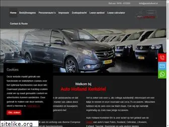autoholland.nl