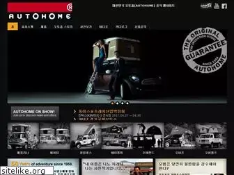 autohomekorea.com