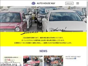 autohouse-ky.com