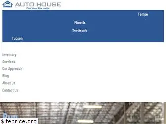 autohouse.com