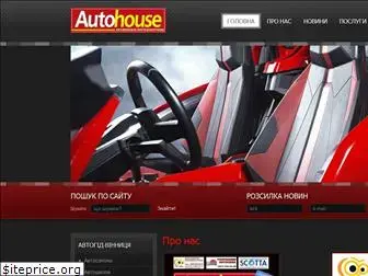 autohouse.vn.ua