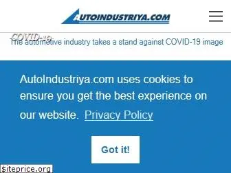 autoindustriya.com