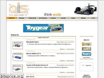 autoinscale.com