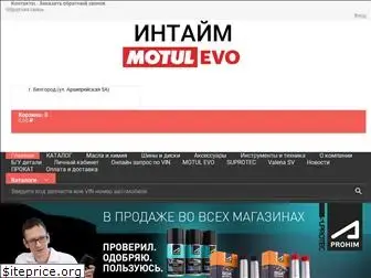 autointaim.ru