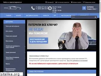 autokey-usa.ru