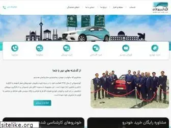 autokhosravani.com