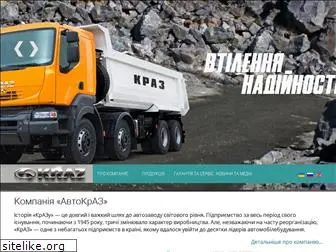 autokraz.com.ua