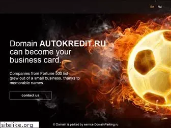 autokredit.ru