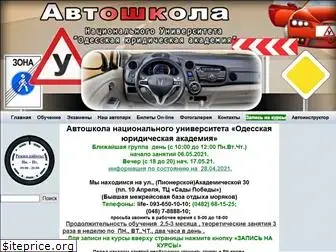 autokursi.od.ua