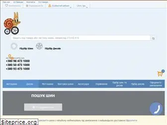 autokush.com.ua