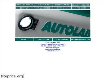 autolabj.com