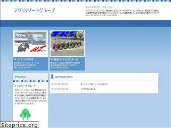 autoland-tsukude.net