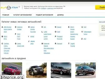 autoleak.ru