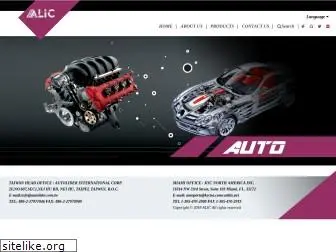 autolider.com.tw