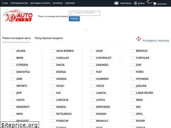 autoliga.net.ua